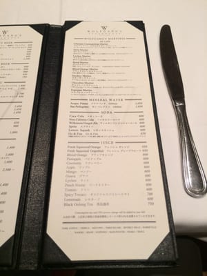 Wolfgang's Steakhouse Marunouchi by null