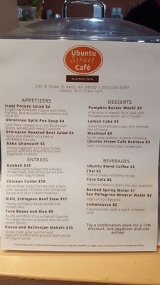 Menu photo 1 Ubuntu Street Café Kent, WA Menu photo 1 Ubuntu Street Café Kent, WA