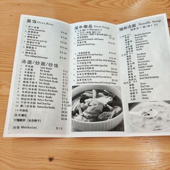 A Bite of Fuzhou - Menu - Chinese Near Me - Queens, New York