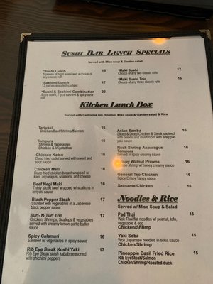Menu photo 2 Masa Asian Cuisine Babylon, NY Menu photo 2 Masa Asian Cuisine Babylon, NY