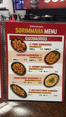Menu photo 3 Sorimmara - Carrollton Carrollton, TX Menu photo 3 Sorimmara - Carrollton Carrollton, TX