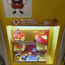 麥當勞