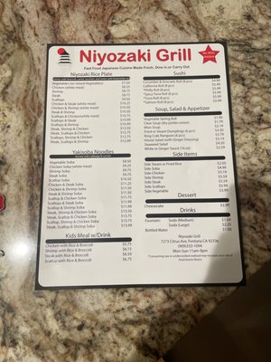 Menu photo 7 Niyozaki Grill Fontana, CA Menu photo 7 Niyozaki Grill Fontana, CA