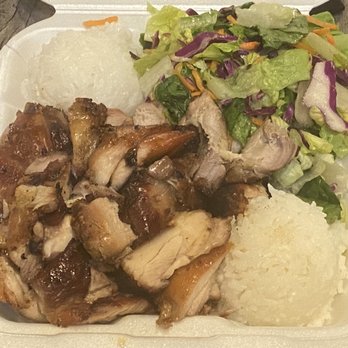 Matiki Island Barbecue - Teriyaki chicken - Hawaiian Near Me - Fullerton, California