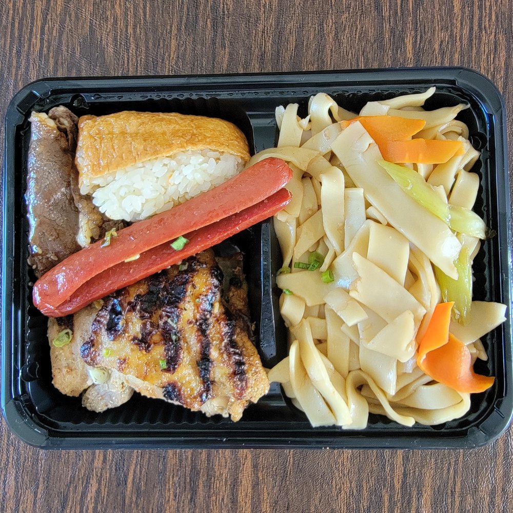 Nani’s Cafe - Oceans Bento ( Chowfun, Kalbi, shoyu hotdog, Miso Chicken & Cone Sushi) - Cafes Near Me - Waialua, Hawaii Nani’s Cafe - Oceans Bento ( Chowfun, Kalbi, shoyu hotdog, Miso Chicken & Cone Sushi) - Cafes Near Me - Waialua, Hawaii