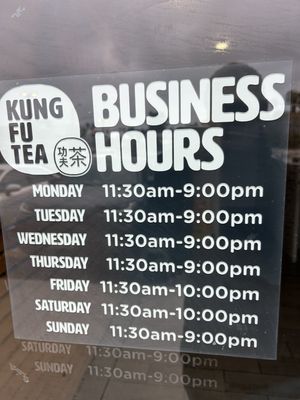 Menu photo 5 Kung Fu Tea National City, CA Menu photo 5 Kung Fu Tea National City, CA