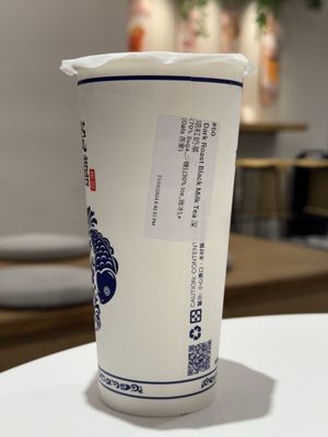 Teazzi Tea Shop by null