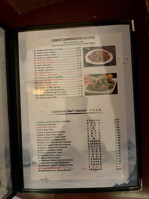 Menu photo 8 China Village Ellicott City, MD Menu photo 8 China Village Ellicott City, MD