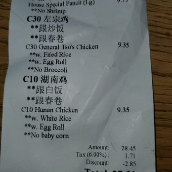 Hong Kong Express - Had shrimp in my Pancit, they refused to refund dish. - Chinese Near Me - Fort Washington, Maryland Hong Kong Express - Had shrimp in my Pancit, they refused to refund dish. - Chinese Near Me - Fort Washington, Maryland