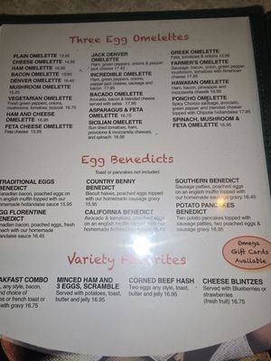 Menu photo 3 Omega Restaurant Downers Grove, IL