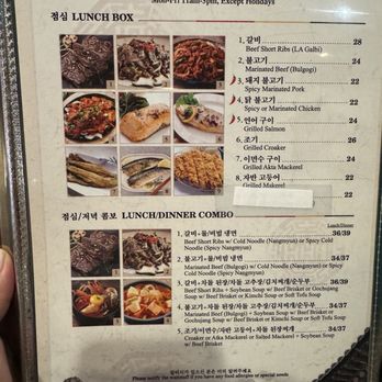 Shilla Korean BBQ & Restaurant - Menu - Korean Near Me - Gardena, California Shilla Korean BBQ & Restaurant - Menu - Korean Near Me - Gardena, California
