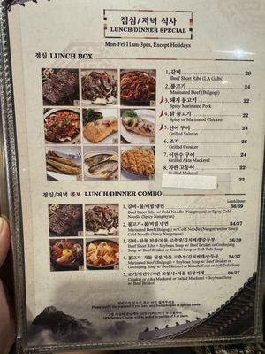 Menu photo 4 Shilla Korean BBQ & Restaurant Gardena, CA Menu photo 4 Shilla Korean BBQ & Restaurant Gardena, CA