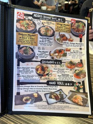 Menu photo 4 Dan Izakaya San Jose, CA Menu photo 4 Dan Izakaya San Jose, CA