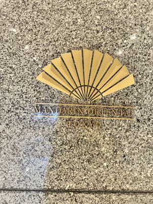 Oriental Lounge by null