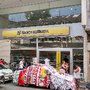 Photo of Banco do Brasil