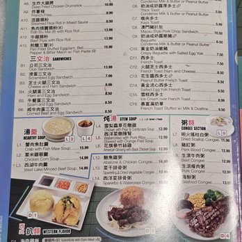 HK Macau Bistro - Menu (4 of 5). 4/26/2026 - Hong Kong Style Cafe Near Me - San Gabriel, California HK Macau Bistro - Menu (4 of 5). 4/26/2026 - Hong Kong Style Cafe Near Me - San Gabriel, California