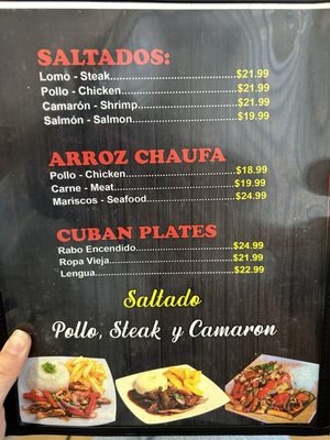 Menu photo 6 Ay Papa Que Rico Lancaster, CA Menu photo 6 Ay Papa Que Rico Lancaster, CA