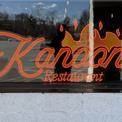 Kanoon