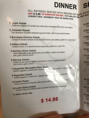 Menu photo 4 Azerbaijan Grill East Meadow, NY