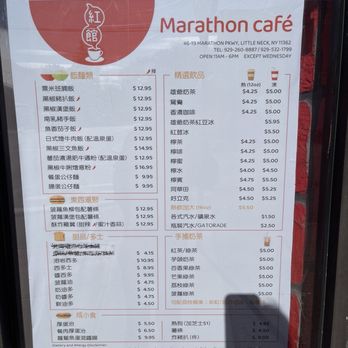 Marathon Cafe - Menu2 - Chicken Wings Near Me - Little Neck, New York