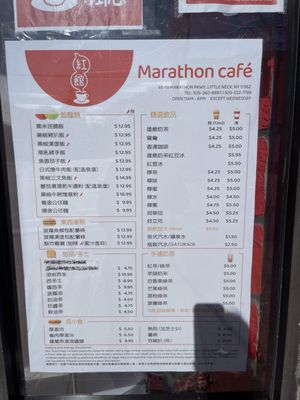 Menu photo 8 Marathon Cafe Little Neck, NY