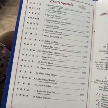 Wonderful Chinese Restaurant - Chinese Near Me - Citrus Heights, California Wonderful Chinese Restaurant - Chinese Near Me - Citrus Heights, California