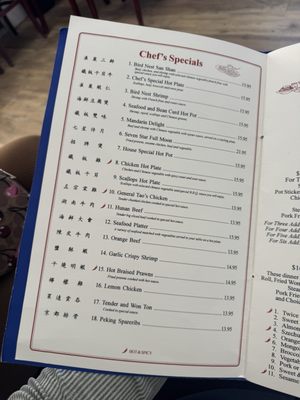 Menu photo 6 Wonderful Chinese Restaurant Citrus Heights, CA Menu photo 6 Wonderful Chinese Restaurant Citrus Heights, CA
