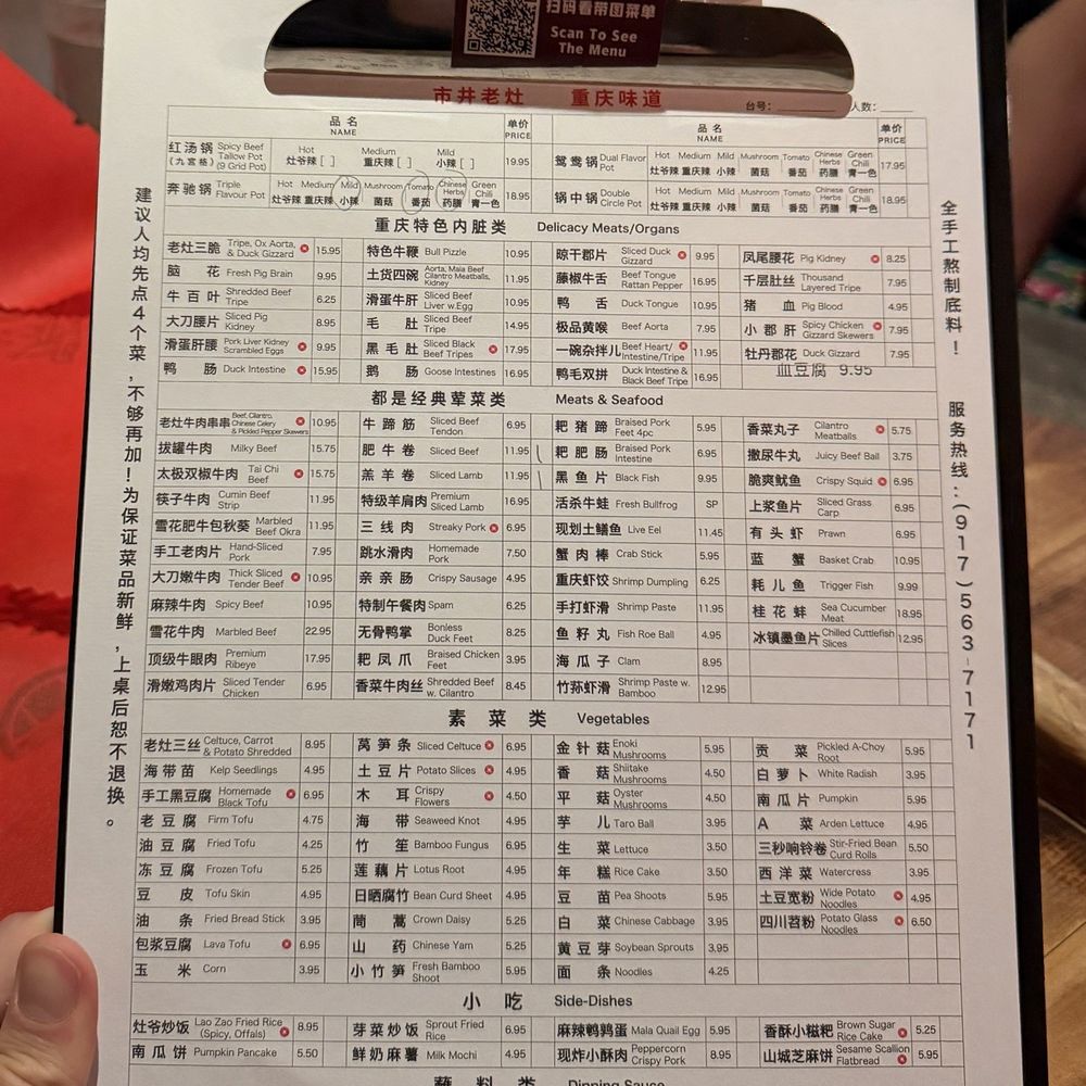 Menu Menu