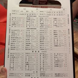 Menu Menu