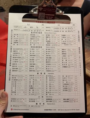 Menu photo 1 Chong Qing Lao Zao Flushing, NY Menu photo 1 Chong Qing Lao Zao Flushing, NY