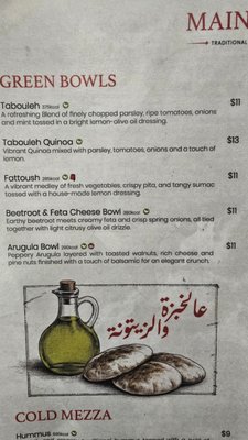 Menu photo 1 Arabisca Cafe Cypress, TX