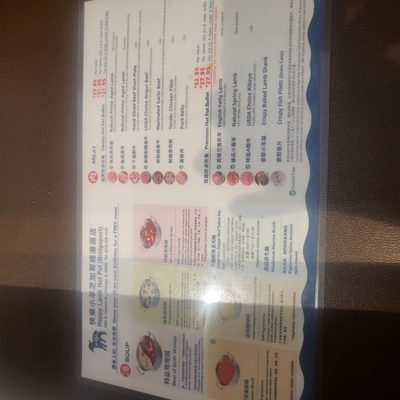 Menu photo 6 Happy Lamb Hot Pot Chicago, IL
