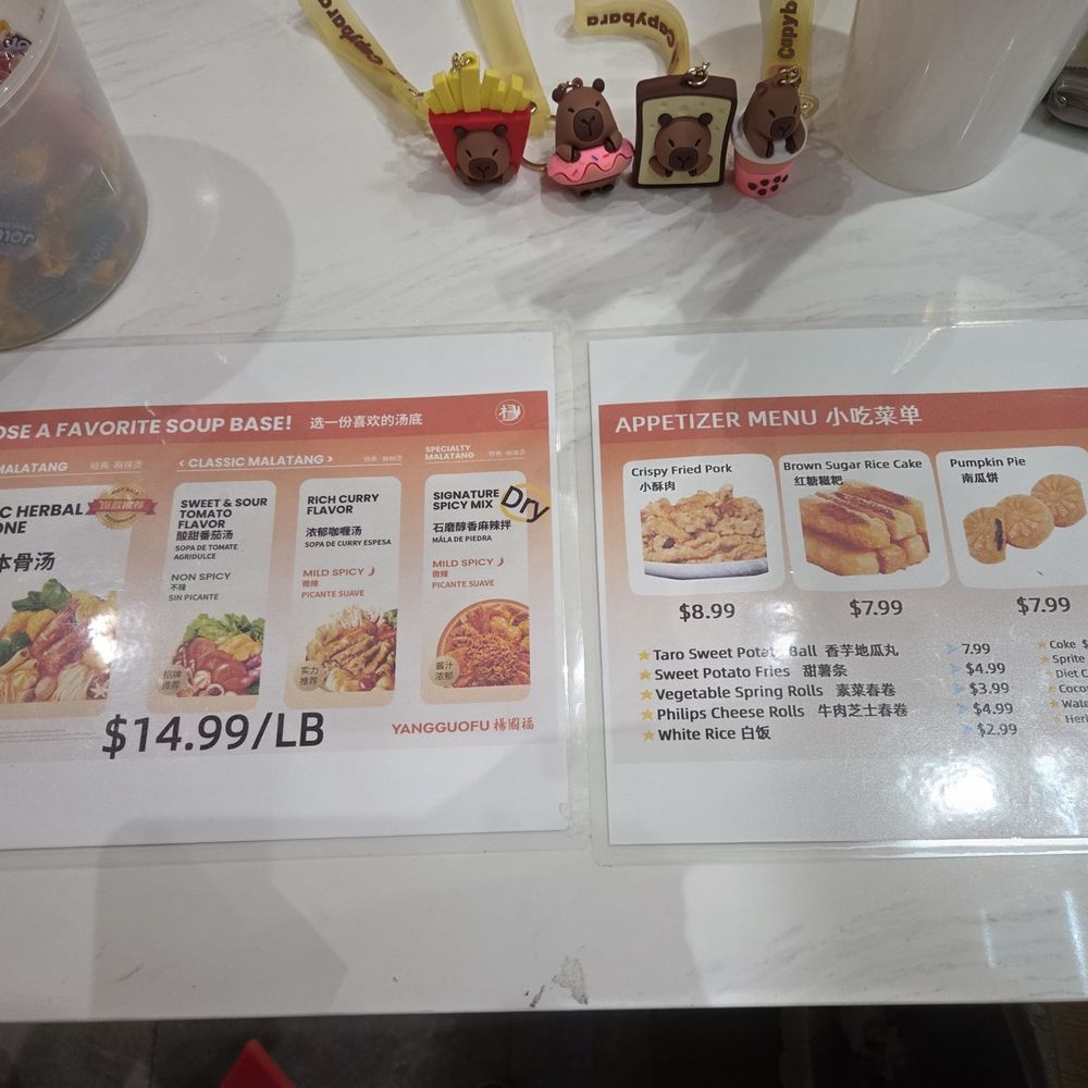 YGF Malatang - Hot Pot Near Me - Sunrise, Florida YGF Malatang - Hot Pot Near Me - Sunrise, Florida