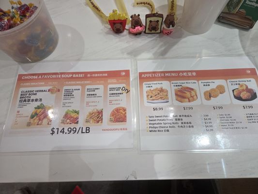 Menu photo 4 YGF Malatang Sunrise, FL Menu photo 4 YGF Malatang Sunrise, FL