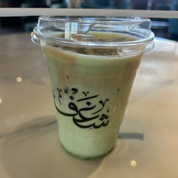 Shaghf Cafe - Pistachio latte - Coffee & Tea Near Me - Tempe, Arizona Shaghf Cafe - Pistachio latte - Coffee & Tea Near Me - Tempe, Arizona