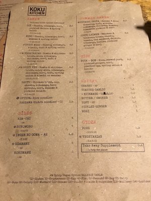 Menu photo 2 Koku Kitchen Ramen Barcelona, B Menu photo 2 Koku Kitchen Ramen Barcelona, B