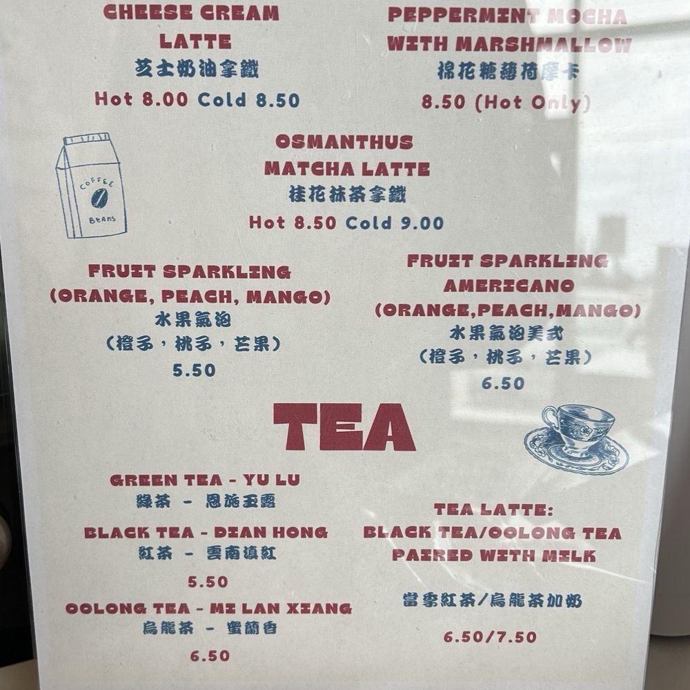 Specialty menu (as at Mar 2026)