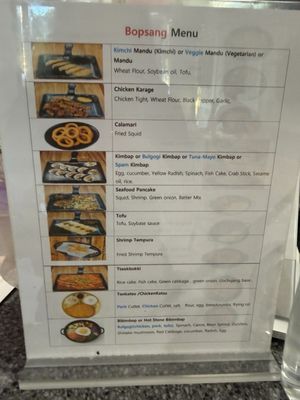 Menu photo 2 Bopsang Park Ridge, IL