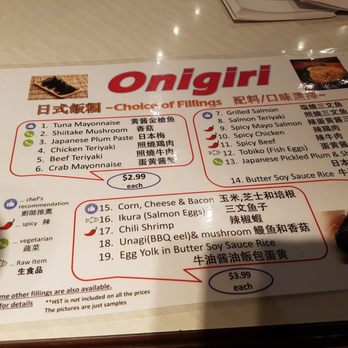 Onigiri Kai Kyo Tei - Menu Oct 2018. - Japanese Near Me - Markham, Ontario