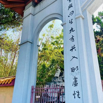 Pao-Hua Buddhist Temple - Buddhist Temples Near Me - San Jose, California Pao-Hua Buddhist Temple - Buddhist Temples Near Me - San Jose, California