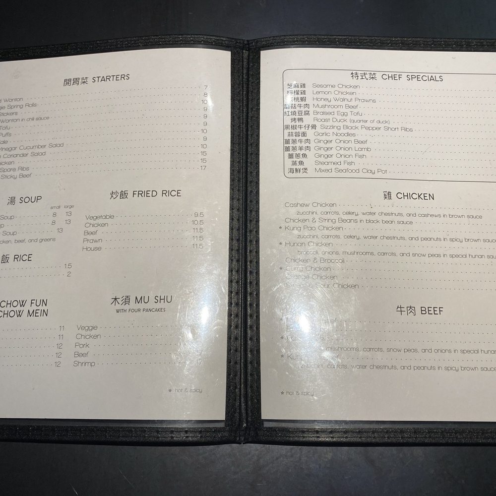 Jin Ye - Menu - Chinese Near Me - Richmond, California Jin Ye - Menu - Chinese Near Me - Richmond, California