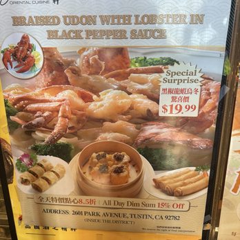 J Zhou Oriental Cuisine - Promotion ! 15% off dimsum - Dim Sum Near Me - Tustin, California J Zhou Oriental Cuisine - Promotion ! 15% off dimsum - Dim Sum Near Me - Tustin, California