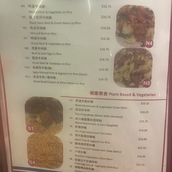 Silver Tower Cafe Restaurant - Menu (Sept 2025) - Hong Kong Style Cafe Near Me - Richmond, British Columbia Silver Tower Cafe Restaurant - Menu (Sept 2025) - Hong Kong Style Cafe Near Me - Richmond, British Columbia