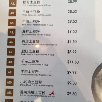 Northwestern Chinese Cuisine - Menu - Chinese Near Me - Markham, Ontario Northwestern Chinese Cuisine - Menu - Chinese Near Me - Markham, Ontario