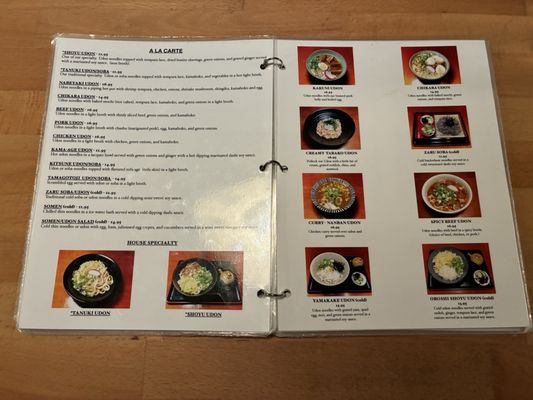 Menu photo 1 Kotohira Restaurant Gardena, CA