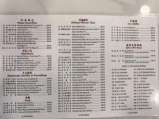 Menu photo 8 Tasty Sichuan El Cerrito, CA