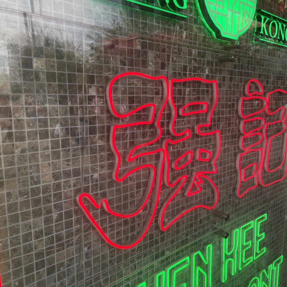 Ken Kee - Seafood Near Me - Chicago, Illinois