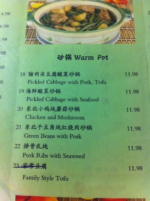 Chou's Kitchen by null