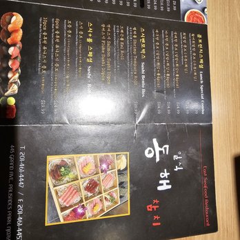 Dong Hae Seafood - Korean Near Me - Palisades Park, New Jersey