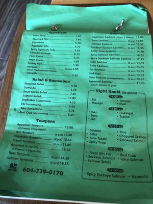 Menu photo 1 Kuma Japanese Restaurant Vancouver, BC